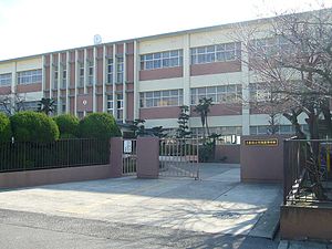 大阪府立貝塚高等学校