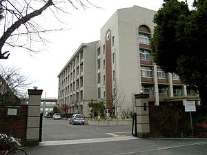 大阪府立山本高等学校