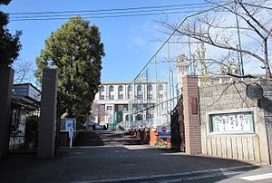 東大谷高等学校