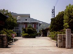 香川県立坂出商業高等学校