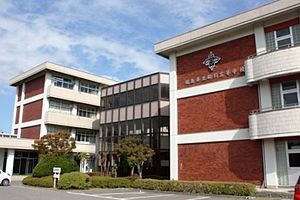 福島県立船引高等学校