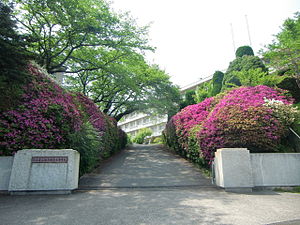 茨城県立磯原郷英高等学校