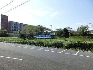 茨城キリスト教学園高等学校